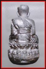 หลวงปู่ทวดเบ้าทุบวัดช้างไห้ (970) #2